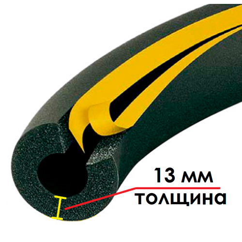 Трубка K-FLEX 13x089-2 ST/SK